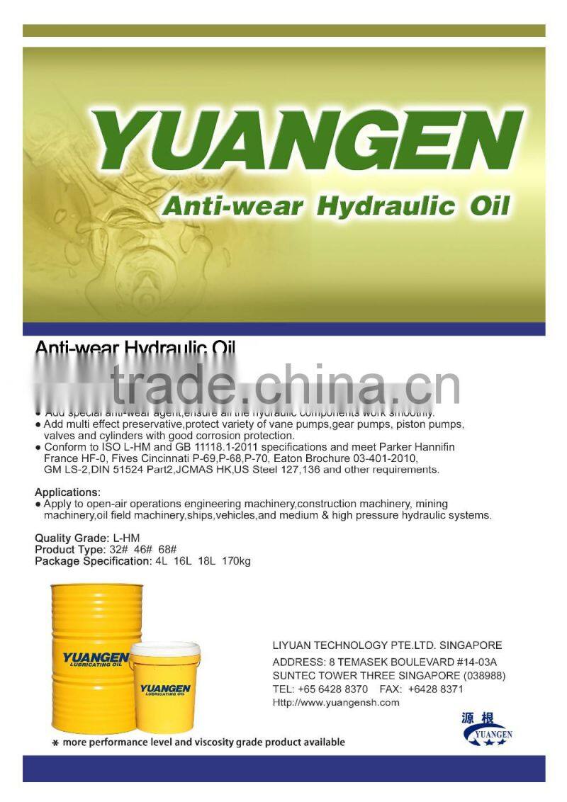 Yuangen Lubricating Oil