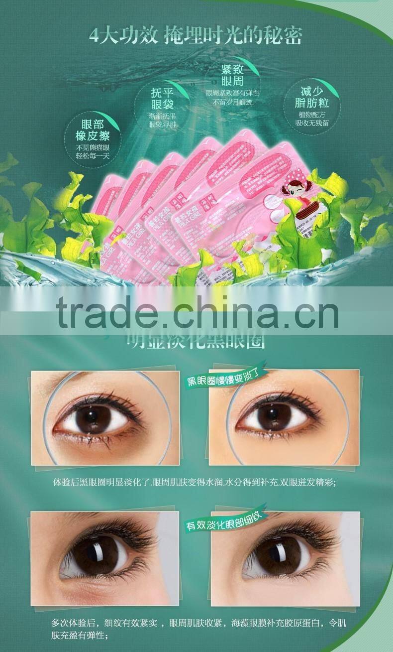 Pilaten Seaweed Eye Mask 6g Dark Circles and Eye-pouch Remover