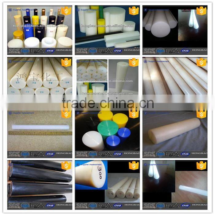 hdpe rod made in china / low water absorption pe rods / hdpe stick