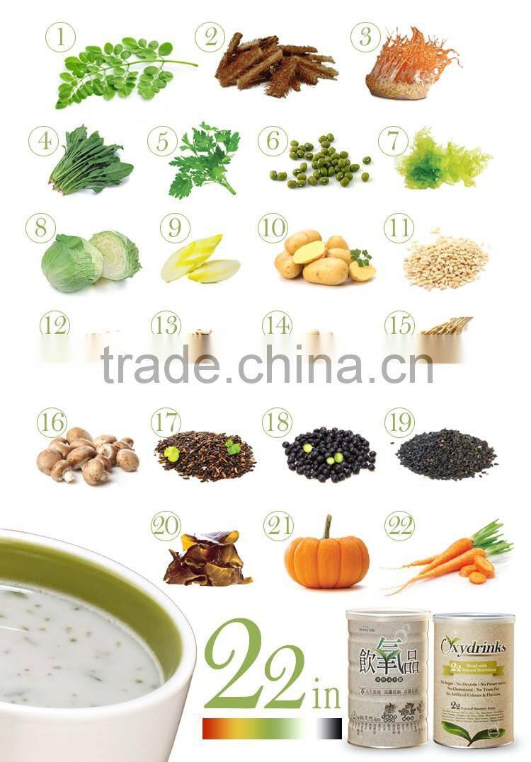 Promote gastrointestinal motility Purely Integrated Cereal powder Instant brew Nutritional balance