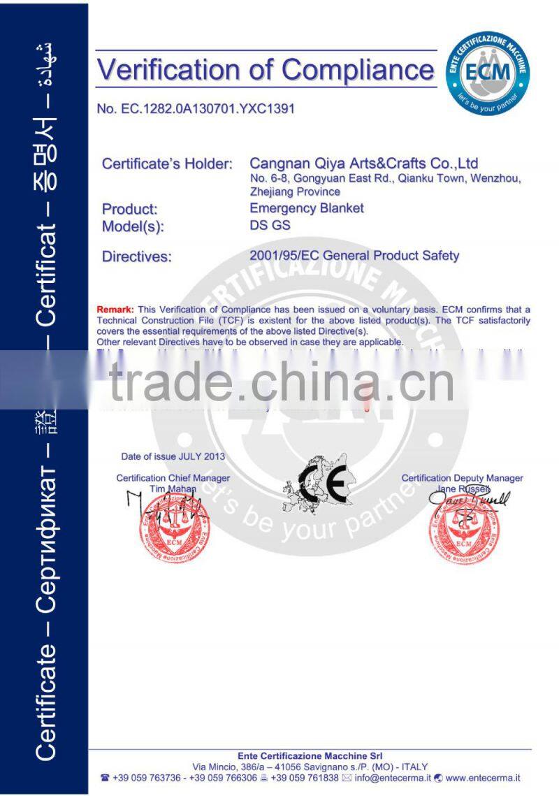 first aid aluminum foil blanket and aluminum foil emergency blankets