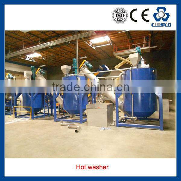 PET BOTTLE WASHING AND RECYCLING LINE ,High qulaity plastic bottle recycling machine,pet bottle recycling plant