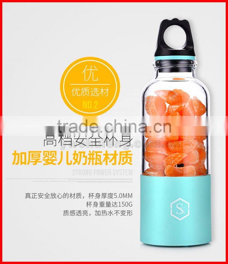 USB Rechargeable Juicer Blender Portable Electrical Smoothie Maker Bottle Cup