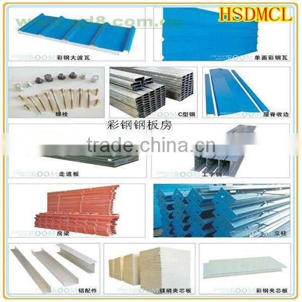 modern cheap steel structure building for sale