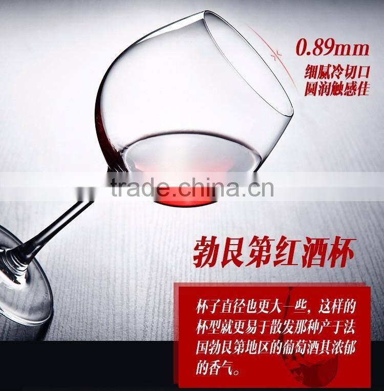 Free Unbreakable High Quality Wine Glasses/water glass/drinking glass tumbler