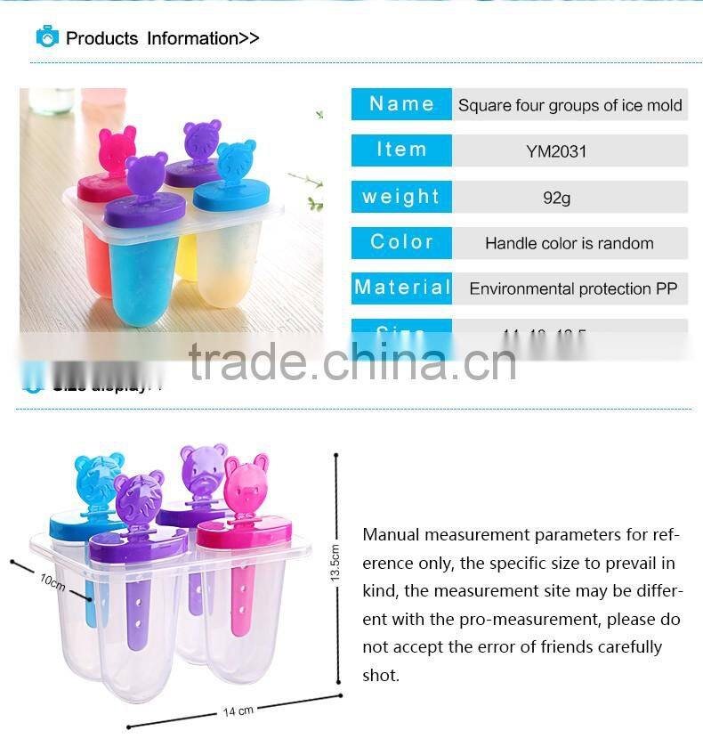 High quality setof4 New pp ice cream mold and transparnt body ice machine