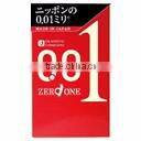 Japanese Male Contraceptive device Sagami 001 condom 0.01 for wholesale