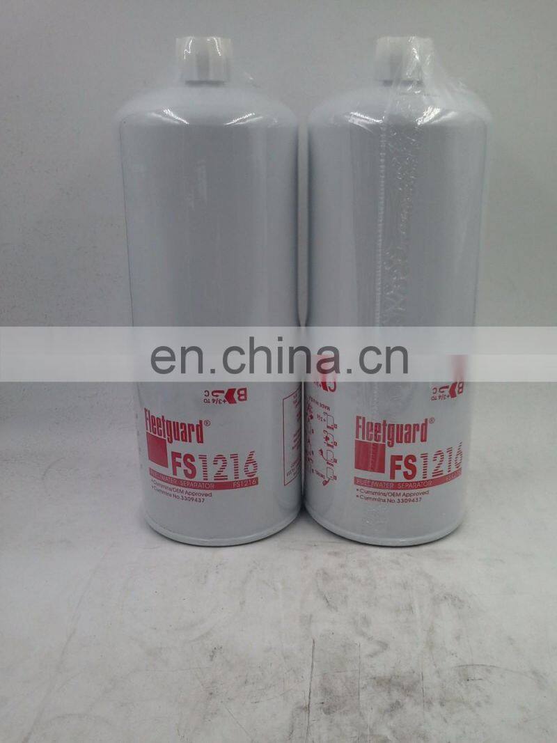 FS1216 filter hot selling
