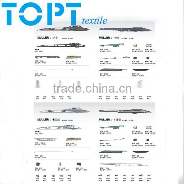 White color Muller II rapier head for Jacquard loom machine