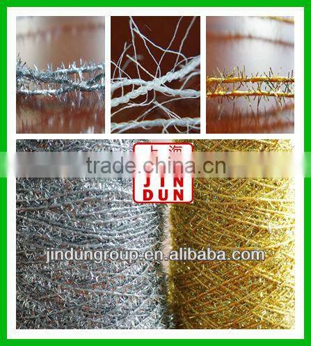 Polyester Centipede yarn fancy yarn