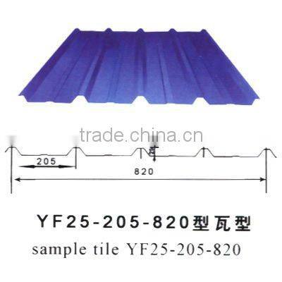 YX25-205-820 color steel sheet for roof