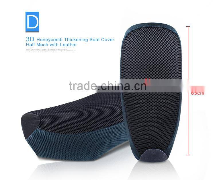 Haoxun thick mesh motorcycle seat cover anti-UV outdoor waterproof seat cushion