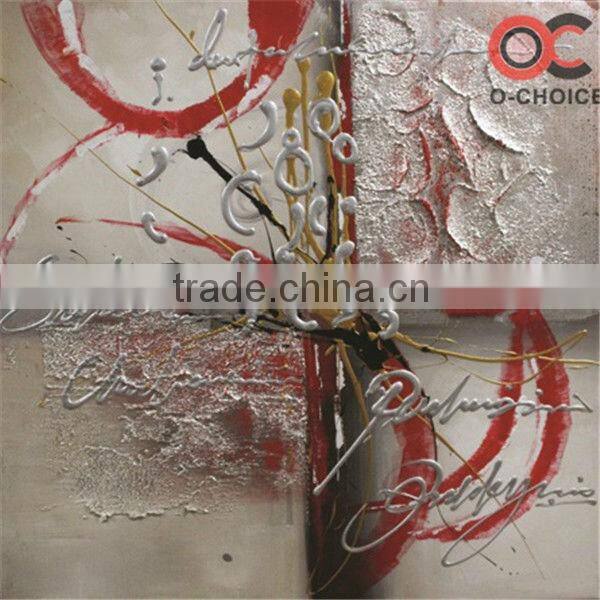 Abstract paintings with description of painting