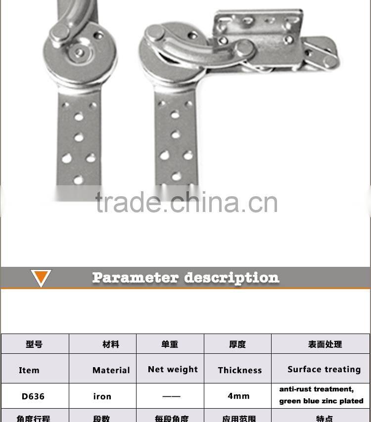 DLS D636 each stop 6 degree, with 15 stop option sofa hinge