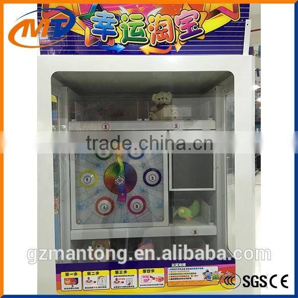 Mantong prize game machine/ toy claw crane game machine on sale with beautiful design