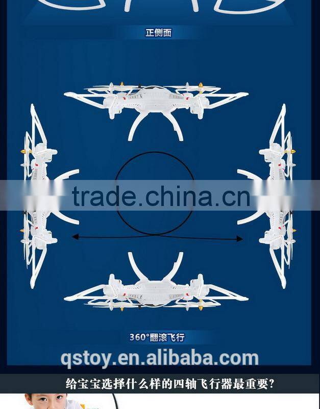2015 hot sell!!TY023B remote control copter with hd camera,hot drone,aerial photography drone