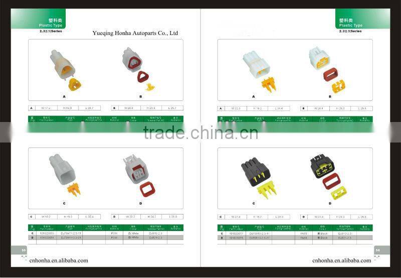 Auto 5 pin waterproof wiring harness connector DJY7054B-3-11 wire connector electric terminal block