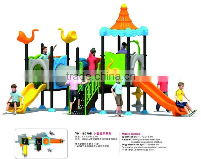 2016 cheap indoor outdoor playground equipment