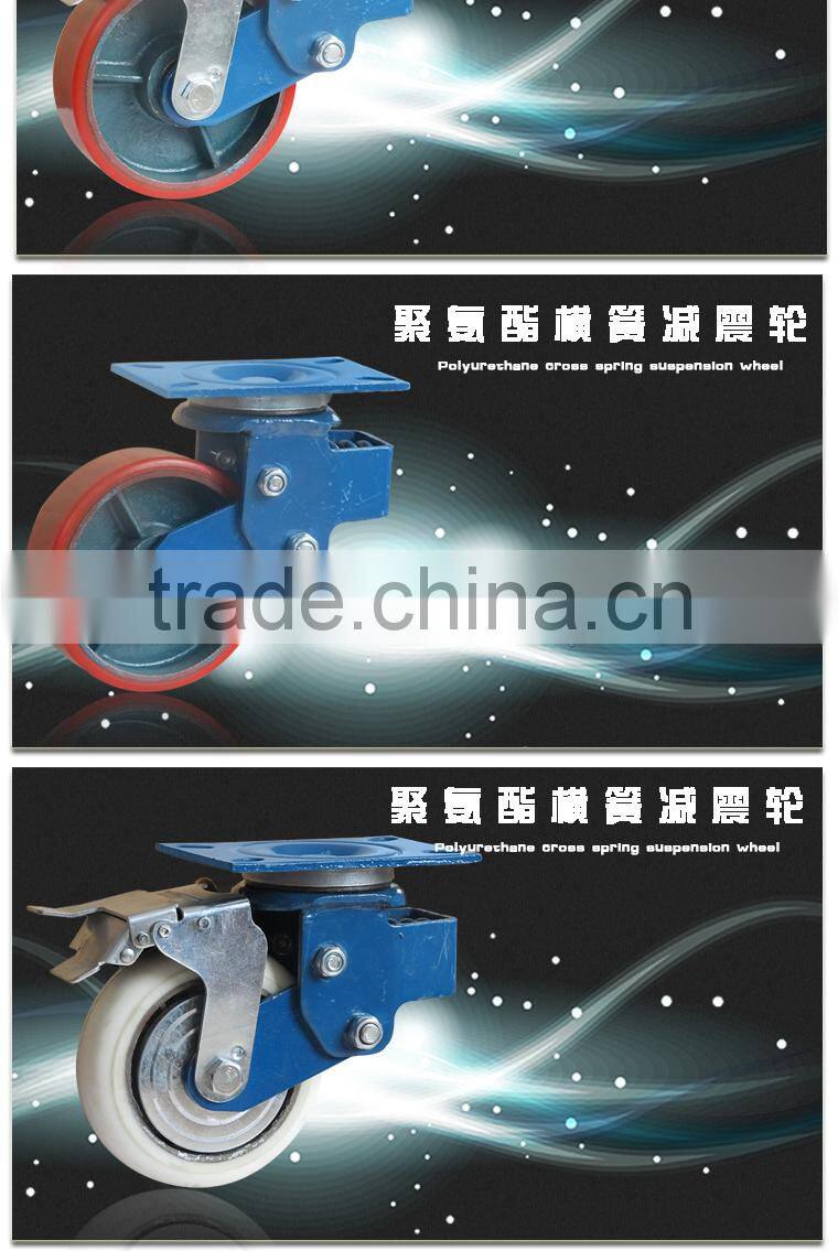 5, 6 inches locking spring Shock absorption polyurethane caster wheel, Black rubber caster wheel, White pu caster wheel