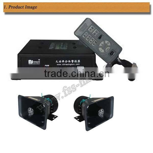 300W/400WW electric vehicle siren speaker CJB-300H/400H