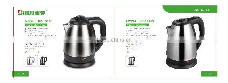 Zhongshan Baidu Factory 30%Off Promotional Price Hotel Speed Boil Water Stainless Steel electric Kettle