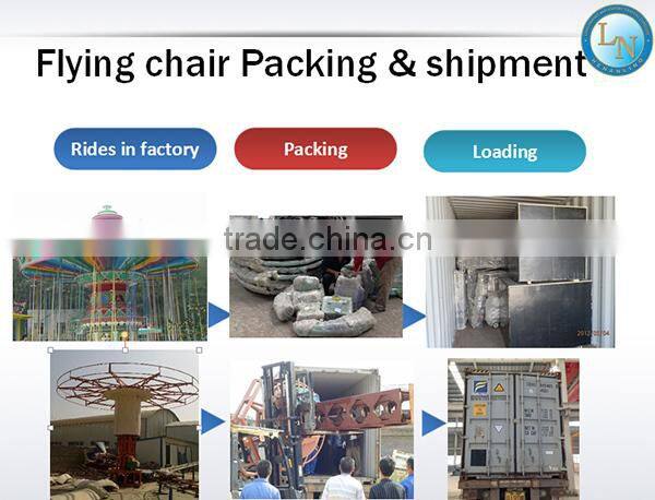 Lino amusement swing carousel rotating flying chair rides for sale