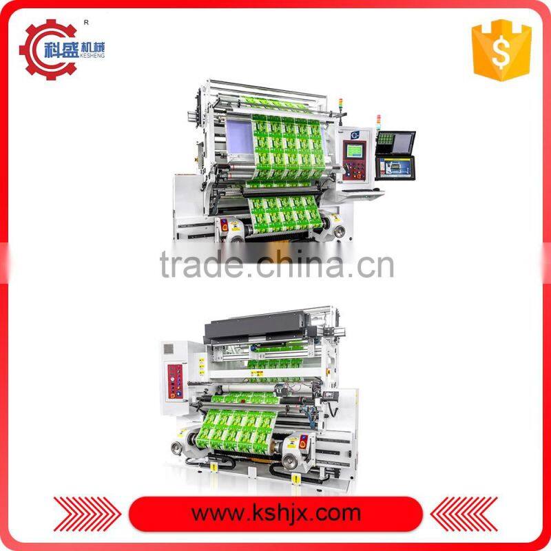 Real 100% Printing Defect Inspection Rewinding Machine
