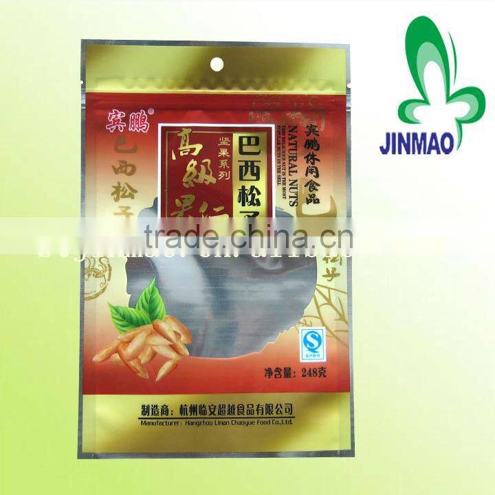 Plastic custom printing aluminum food packaging design