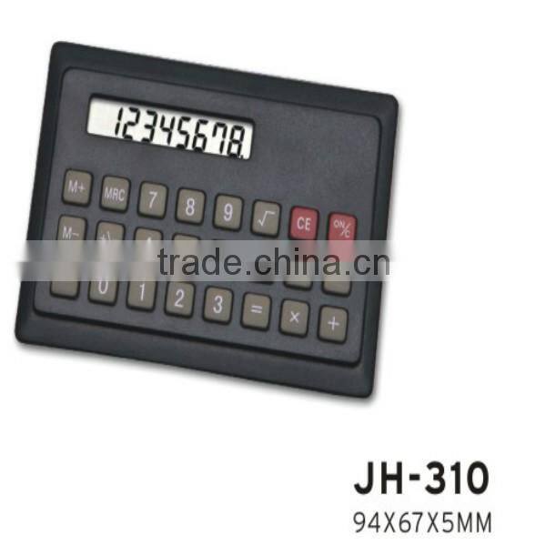 school and office stationary Calculator