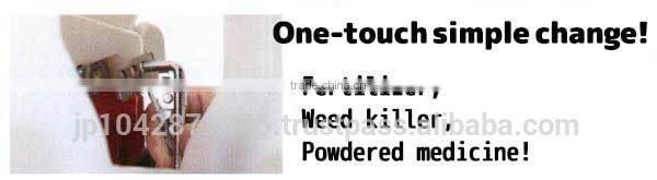 Kioritz fertilizer spreader DME330F-13 eco-engine drive Made in Japan