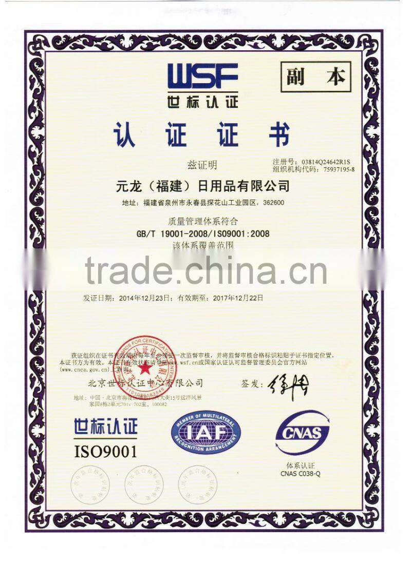 RAD yuanmeng read a dream bnc household pest control aerosol peticide insecticide spray