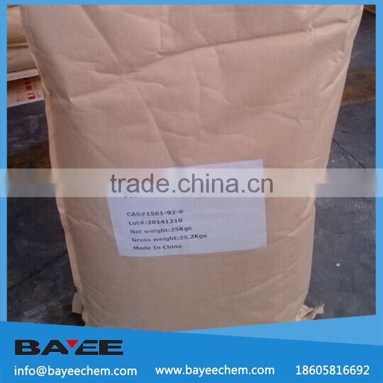 Sodium Methyl Allyl Sulfonate 1561-92-8 SMAS best quality lowest price