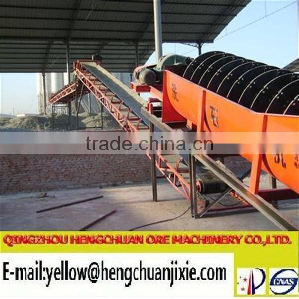 stone washing machine