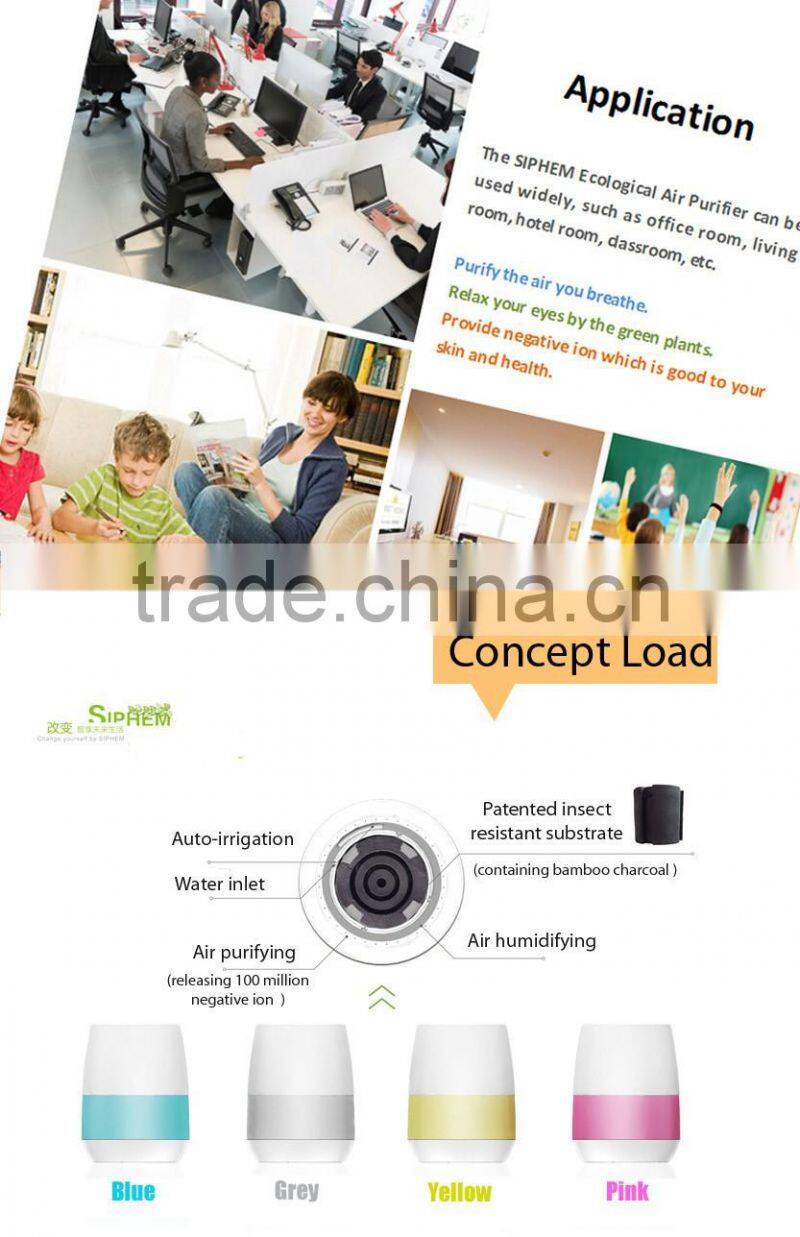 smart home automation system air purifier for home with oxygen generator