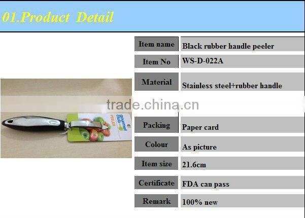 Black rubber handle peeler/fruit and vegetablespeeler/peeler