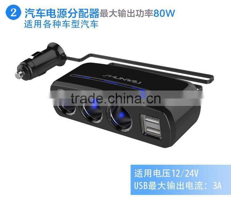 The Best and Cheapest 12v car charger With Factory Wholesale Price