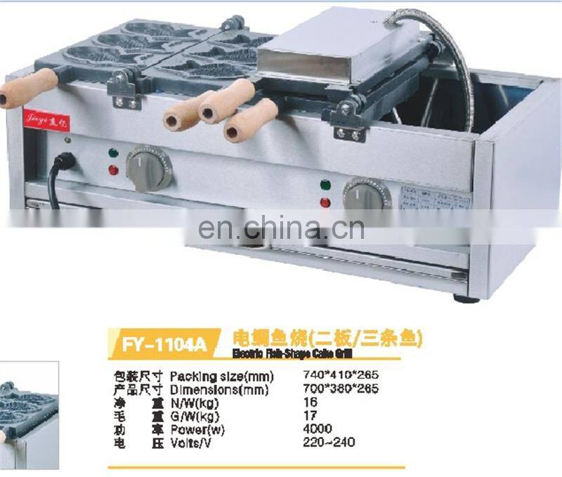 Home Used Fish Shape Ice Cream Taiyaki Making Machine