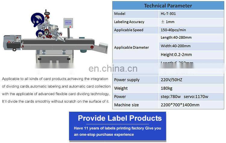 Automatic Plastic Bags Labeling Machine With Conveyor Belt ,Flat Paging Labeling Machine