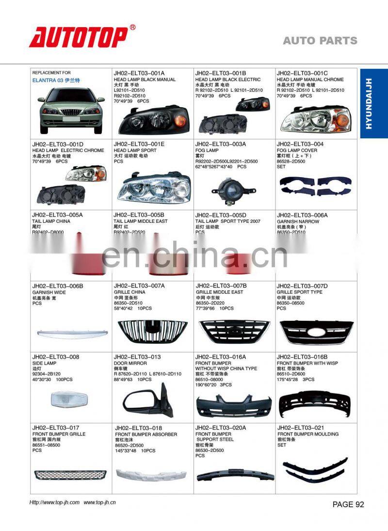 CARVAL/JH/AUTOTOP AUTO PARTS FOR HYUNDA ELANTRA 2003
