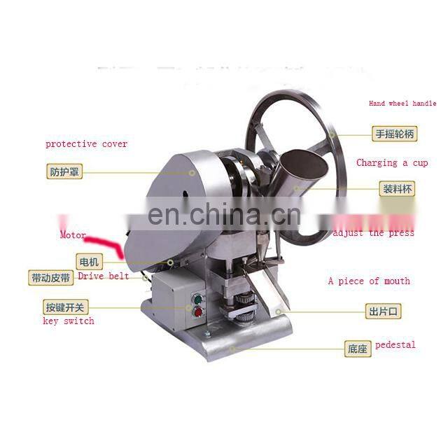 2022 hot sale Tablet Press forming machine ,milk slice press machine,mini press tablet machine