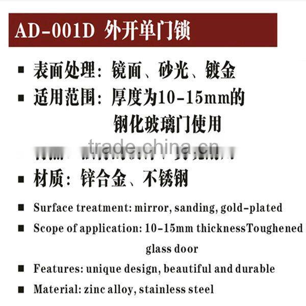 Hot sale AD-001D stainless steel glass door lock