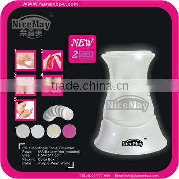 rotarty skin care brush