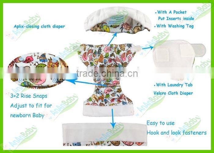 2014 New Baby Products China Wholesale Newborn Cloth Diapers