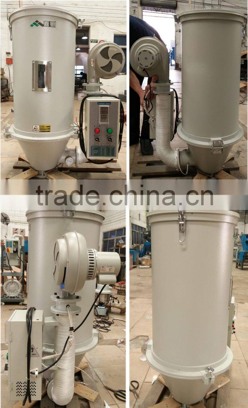 PID Temperature Hot Air Stainless Steel Plastic Hopper Dryer for Plastic Material and Injection Machine