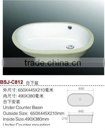 bathroom under counter basin sink(BSJ-C812)