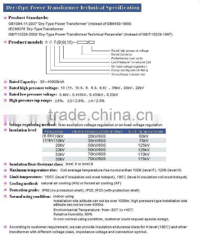 SCB 80kva dry type outdoor 10kv voltage transformer