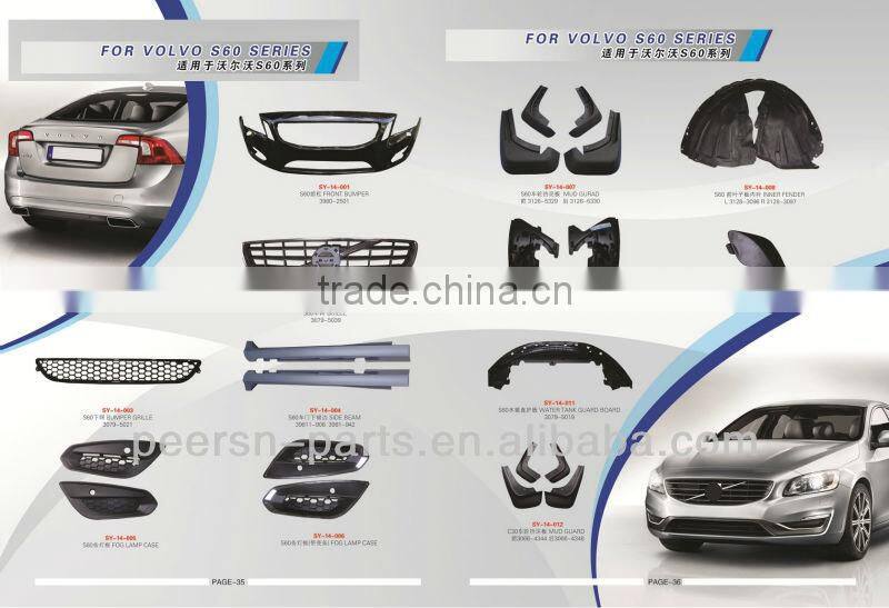 for Volvo S60 Accessories Water Tank Guard Board