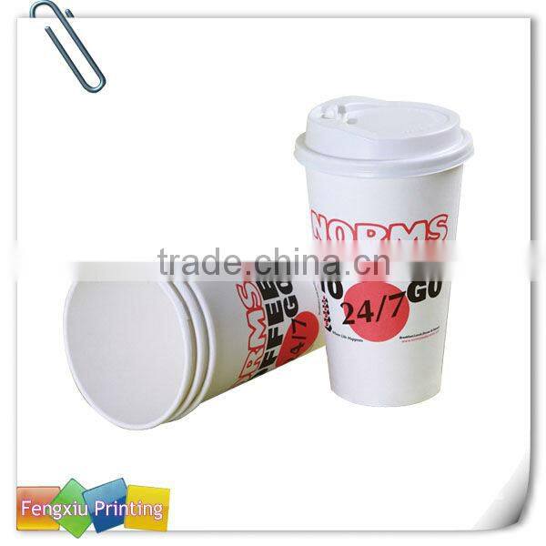 2016 Custom Printed 9oz Chocolate Paper Cup