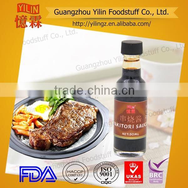 50ml bottle package Japanese style yakitori sauce