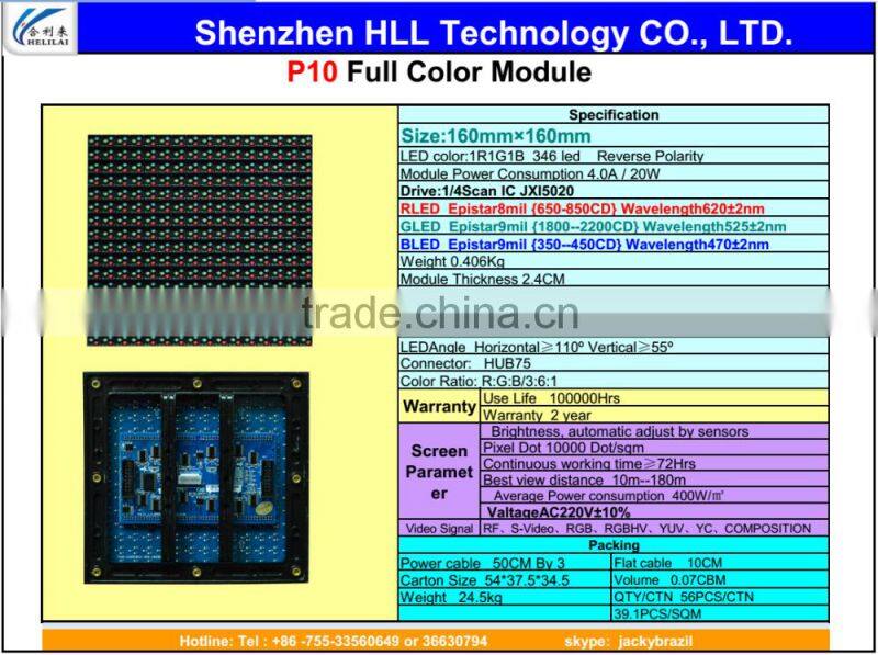 10mm outdoor anti-water 160*160mm 16*16 pixel high brightness video 1/4scan hub 75 full color dip led display p10 led module